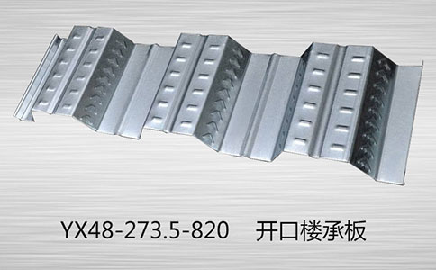 樓承板在建筑中有什么作用？