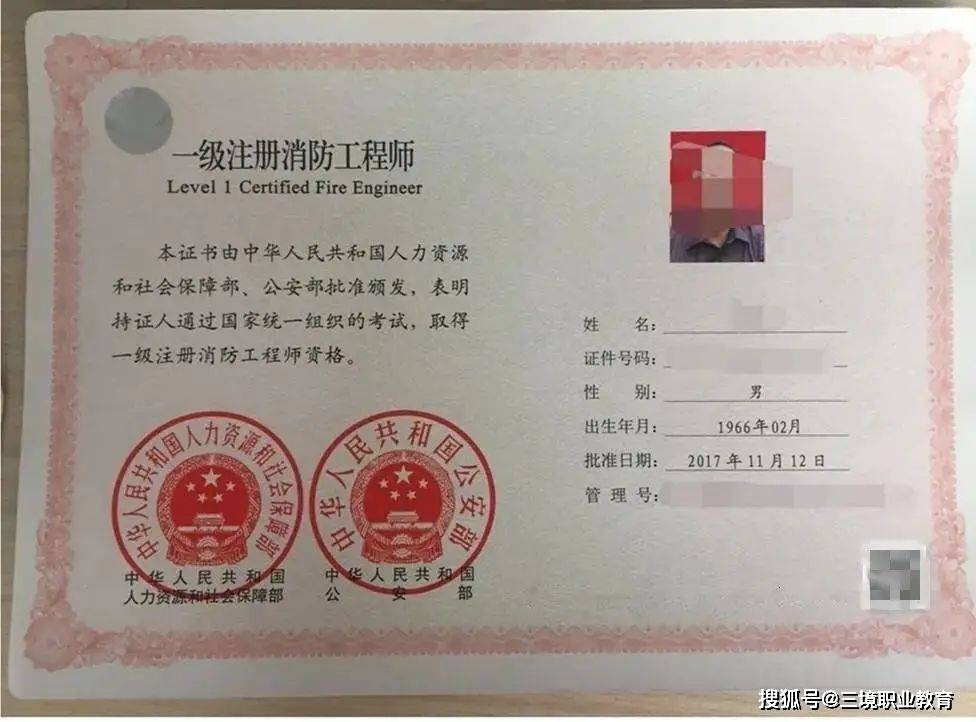 2022年建造師造價(jià)消防注安到底哪個(gè)證書更值錢